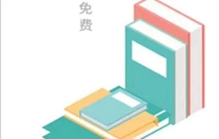 藏书阁2026最新版本 藏书阁2026最新版本