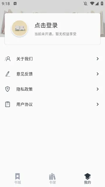 �����2026���°汾v1.6.1 �ֻ����ͼ