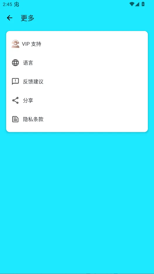��������v2.2.71 �ٷ������ͼ