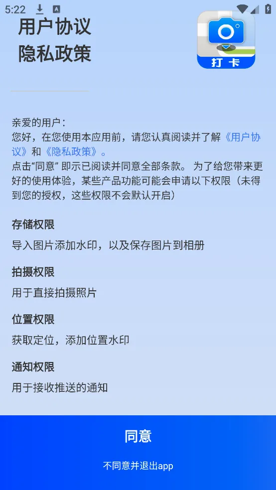 �ʶ�ˮӡ���v3.3.0 ��׿���ͼ