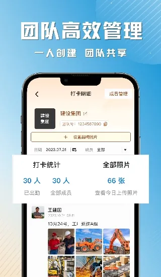 �ʶ�ˮӡ���v3.3.0 ��׿���ͼ