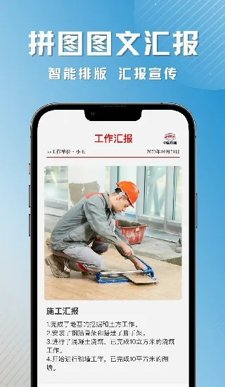 �ʶ�ˮӡ���v3.3.0 ��׿���ͼ
