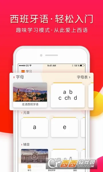 �����������Ű�׿���ֻ���v1.2.2 ��׿���ͼ