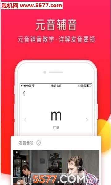 �����������Ű�׿���ֻ���v1.2.2 ��׿���ͼ
