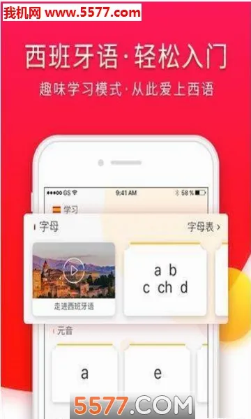 �����������Ű�׿���ֻ���v1.2.2 ��׿���ͼ