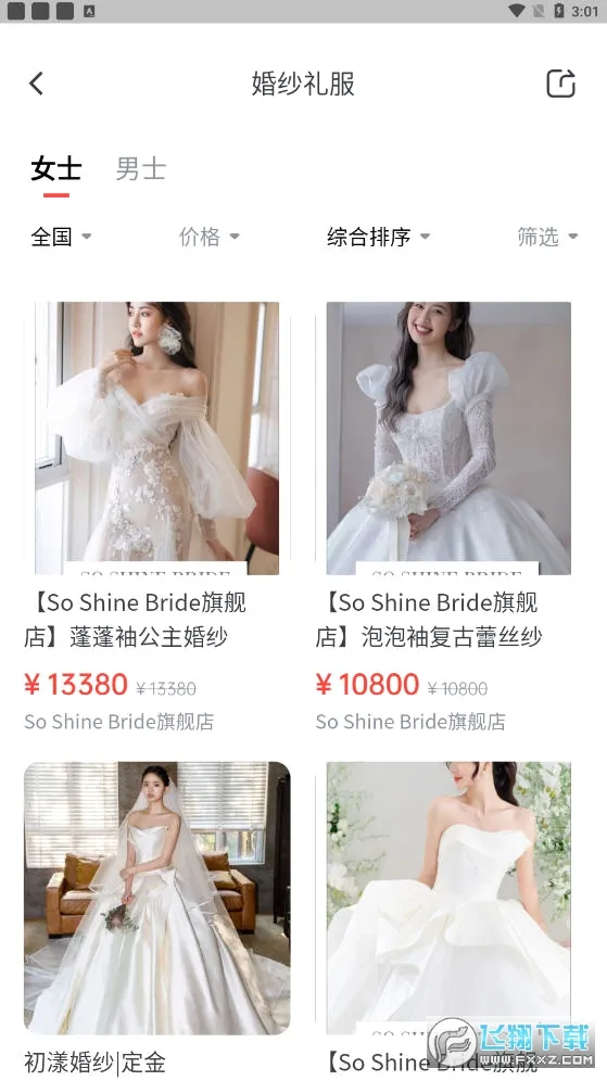 ���ݻ�v4.0.0 �ٷ������ͼ