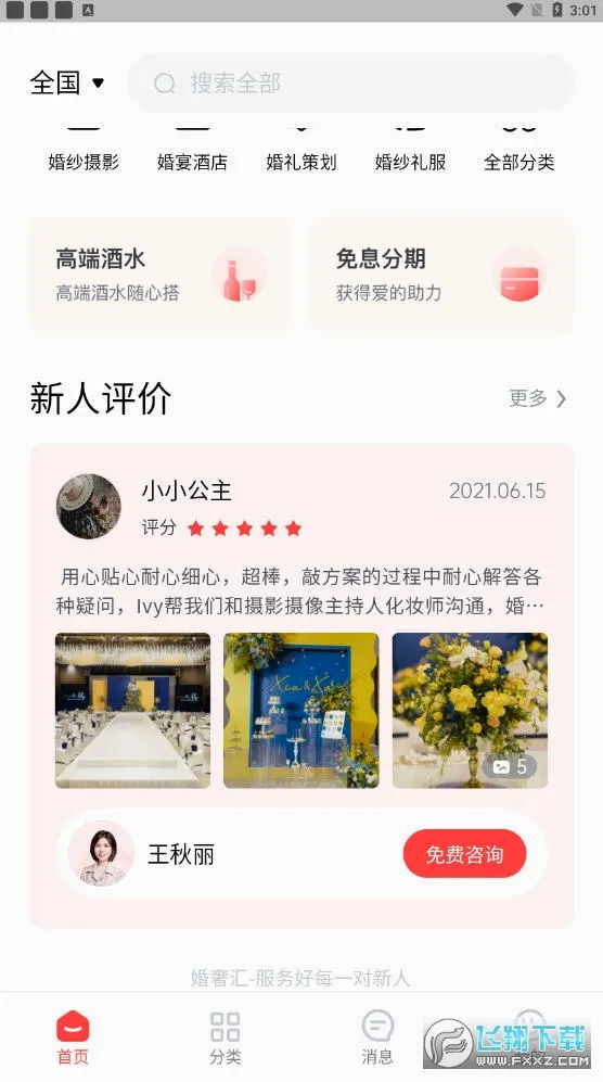 ���ݻ�v4.0.0 �ٷ������ͼ