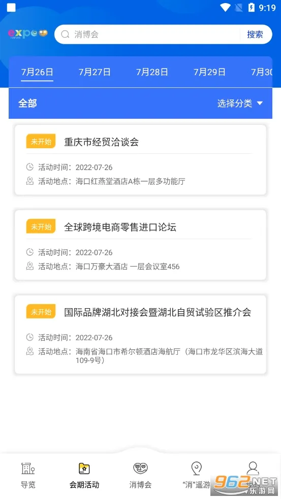 ����Ʒ������2026���°汾v1.5.9 �ֻ����ͼ
