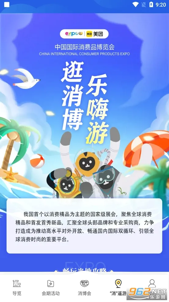 ����Ʒ������2026���°汾v1.5.9 �ֻ����ͼ