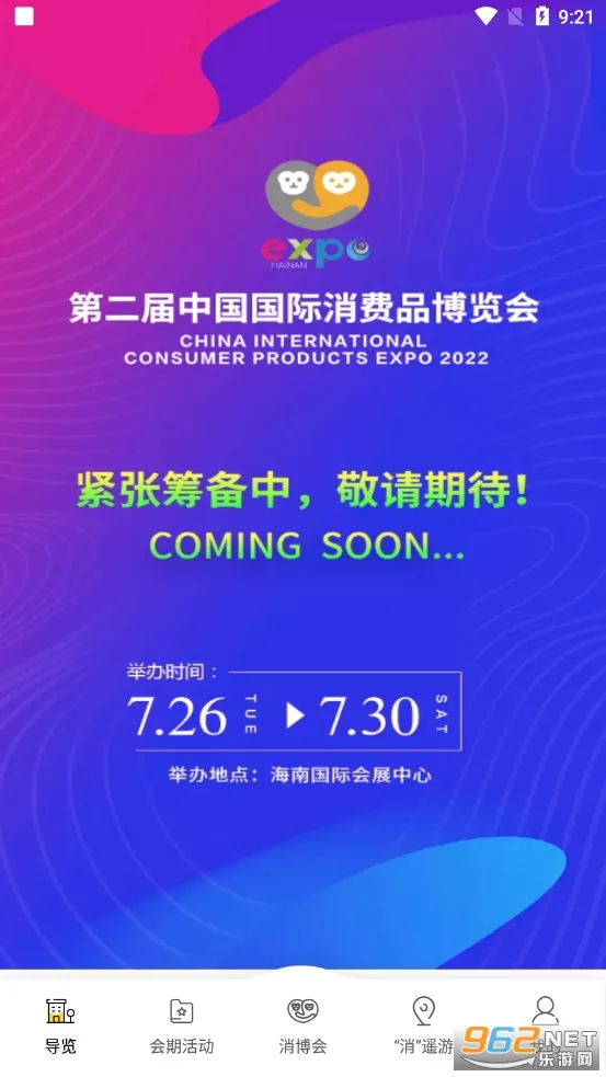 ����Ʒ������2026���°汾v1.5.9 �ֻ����ͼ