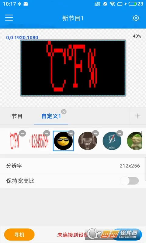 ���ƿ����԰�2026�ٷ����°汾v1.2.23.0 ��Ѱ��ͼ