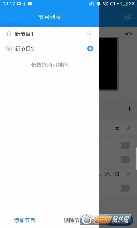 ���ƿ����԰�2026�ٷ����°汾v1.2.23.0 ��Ѱ��ͼ