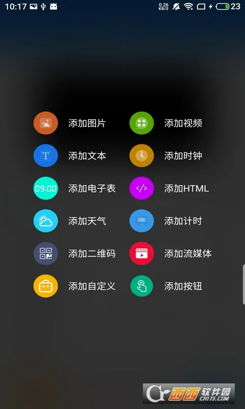 ���ƿ����԰�2026�ٷ����°汾v1.2.23.0 ��Ѱ��ͼ