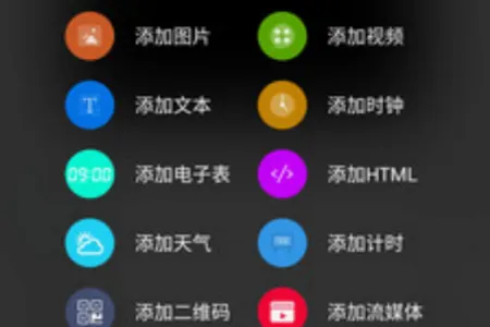屏掌控商显版2026官方最新版本 屏掌控商显版2026官方最新版本