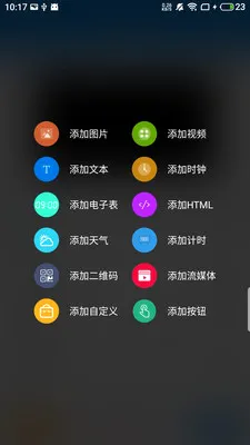 ���ƿ����԰�2026�ٷ����°汾v1.2.23.0 ��Ѱ��ͼ