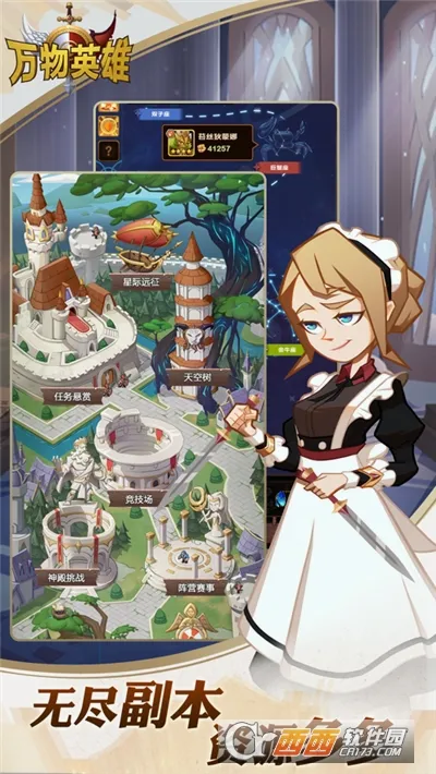 ����Ӣ��v1.0.4 ��Ѱ��ͼ