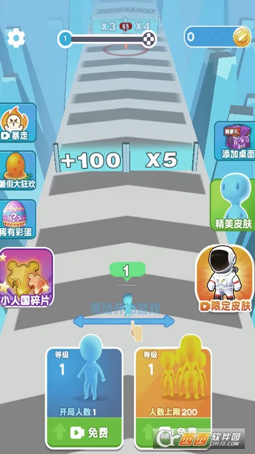 С�������2026���°汾v5.1.16.548 �ٷ������ͼ