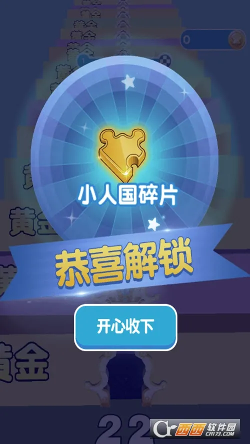 С�������2026���°汾v5.1.16.548 �ٷ������ͼ