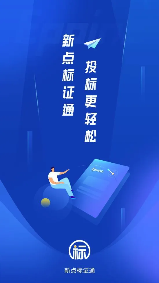 �µ��֤ͨv3.3.1 ��Ѱ��ͼ