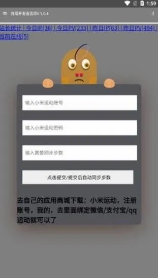 �׸�������v1.0.4 �ֻ����ͼ