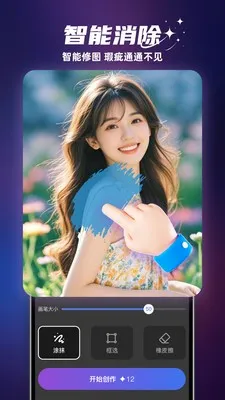 ��ӰAIv1.5.1 �ٷ������ͼ