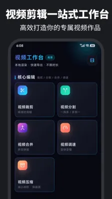 伴奏提取Audio音乐制作2026最新版本 伴奏提取Audio音乐制作2026最新版本