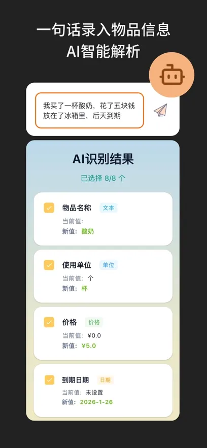 ɶ���ǰ�׿���ֻ���v2.2.1 �ֻ����ͼ