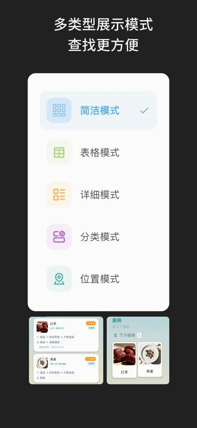 ɶ���ǰ�׿���ֻ���v2.2.1 �ֻ����ͼ