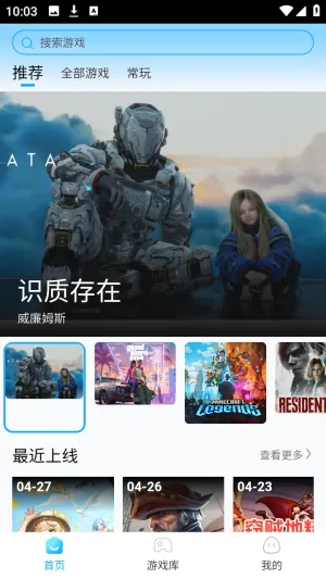 �����Ƶ��԰�׿���ֻ���v1.0.0 �ٷ������ͼ