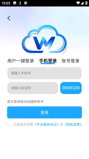 �����Ƶ��԰�׿���ֻ���v1.0.0 �ٷ������ͼ