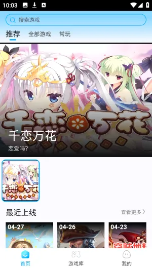 �����Ƶ��԰�׿���ֻ���v1.0.0 �ٷ������ͼ