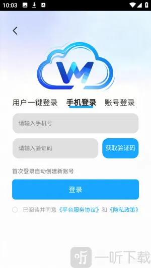 网梦云电脑安卓版手机版 网梦云电脑安卓版手机版