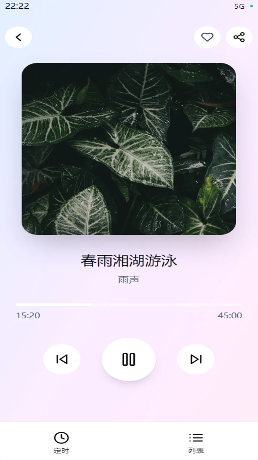 ���߰�����v1.0.4 �ֻ����ͼ