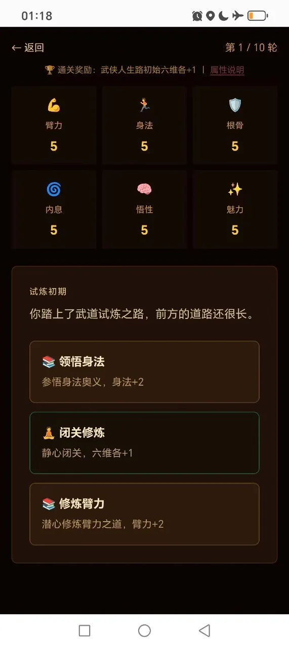 ��������·2026���°汾v1.4.3 �ֻ����ͼ