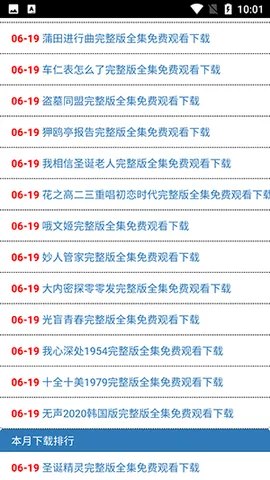 ȫ�����v1.16 �ٷ������ͼ