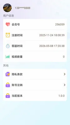 ˼�۱���׿���ֻ���v1.0.0 ��׿���ͼ