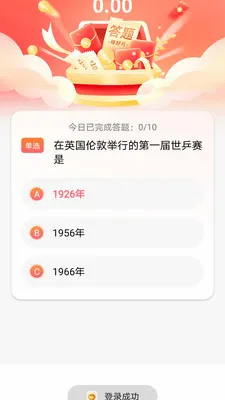 ˼�۱���׿���ֻ���v1.0.0 ��׿���ͼ
