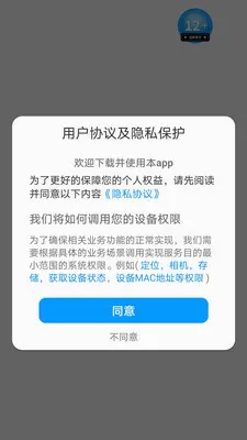 ˼�۱���׿���ֻ���v1.0.0 ��׿���ͼ