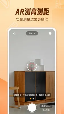 AR������fox�����ֻ���v1.2.0 �ٷ������ͼ
