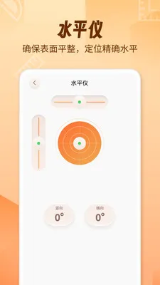 AR������fox�����ֻ���v1.2.0 �ٷ������ͼ