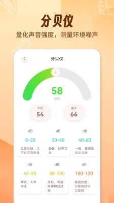 AR������fox�����ֻ���v1.2.0 �ٷ������ͼ