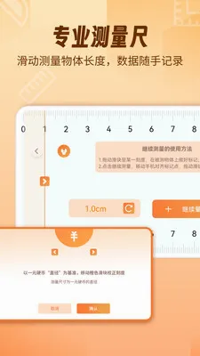 AR������fox�����ֻ���v1.2.0 �ٷ������ͼ