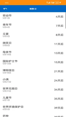 ���͹��������ֻ���v1.6.0 ��Ѱ��ͼ