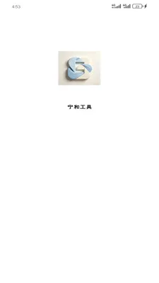 ���͹��������ֻ���v1.6.0 ��Ѱ��ͼ