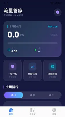 ������������2026�ٷ����°汾v1.6.0 �ֻ����ͼ