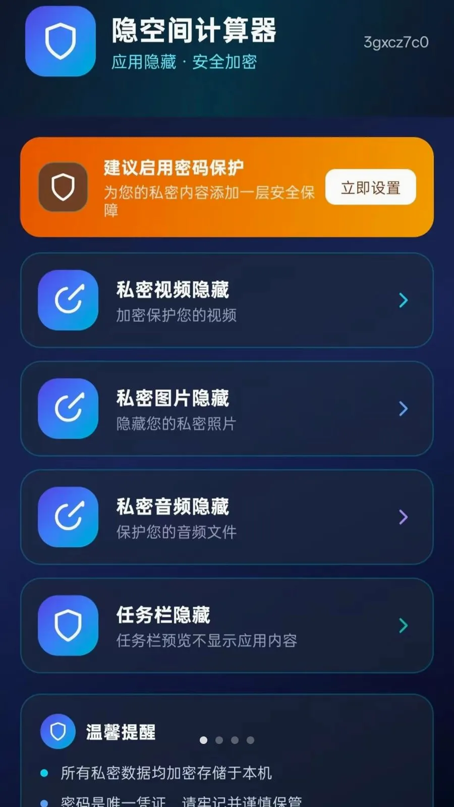 ���ռ������vO5.1 ��Ѱ��ͼ