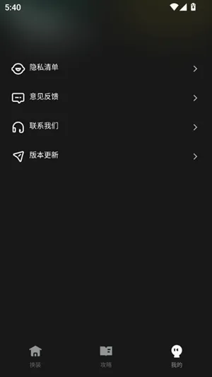 ����һ����װv1.0.0 ��׿���ͼ