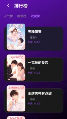 ��������԰2026���°汾v1.3.3 �ٷ������ͼ