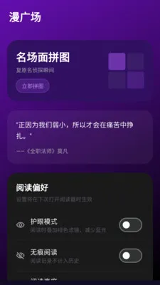 ��������԰2026���°汾v1.3.3 �ٷ������ͼ