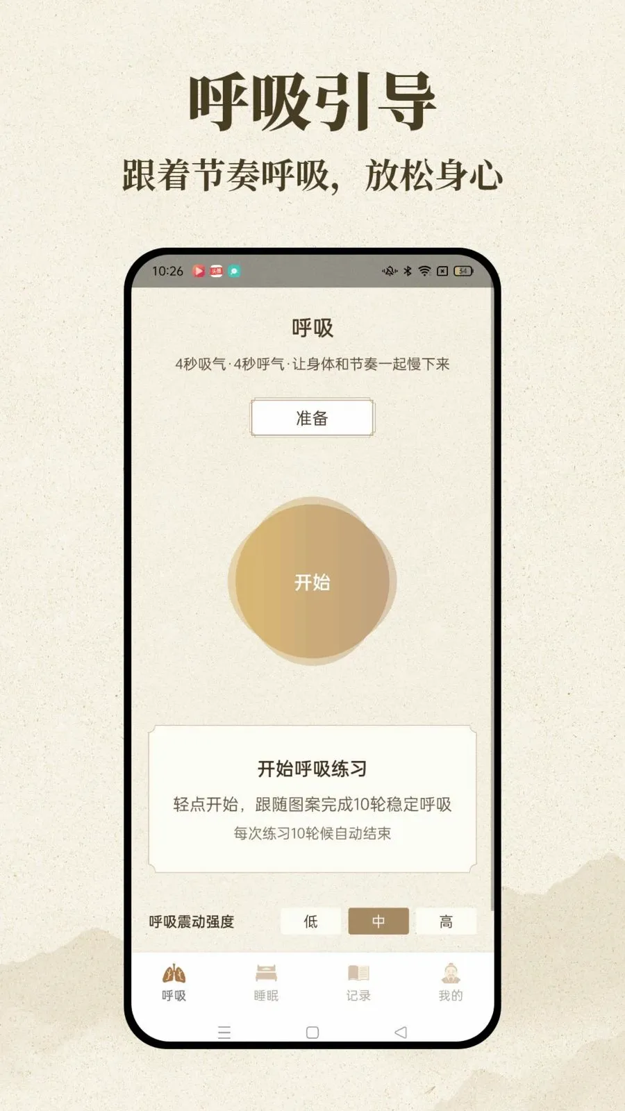 �������v1.0.2 �ٷ������ͼ